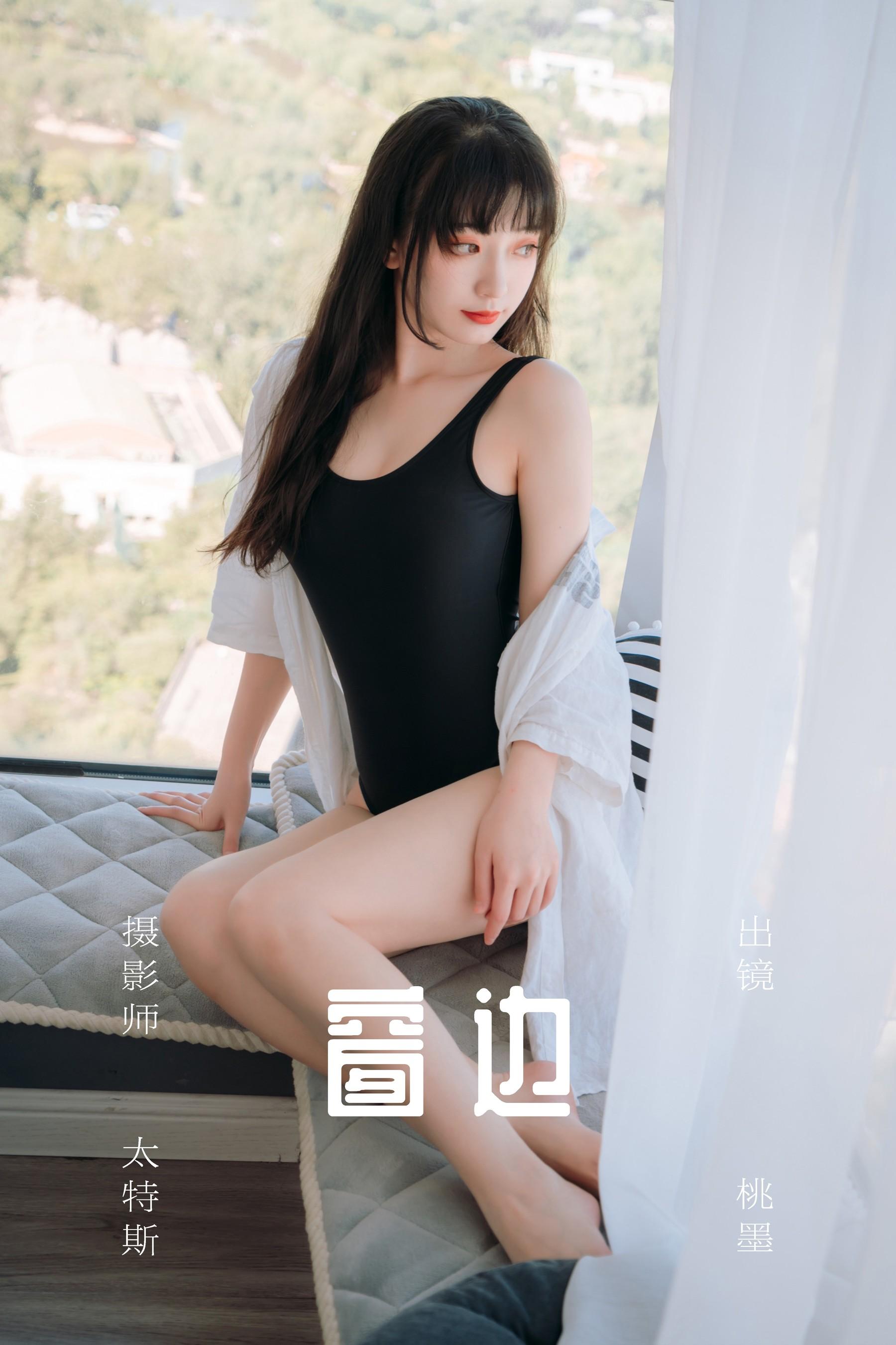 桃墨公子 – NO.09 窗边 [31P]-秀吧